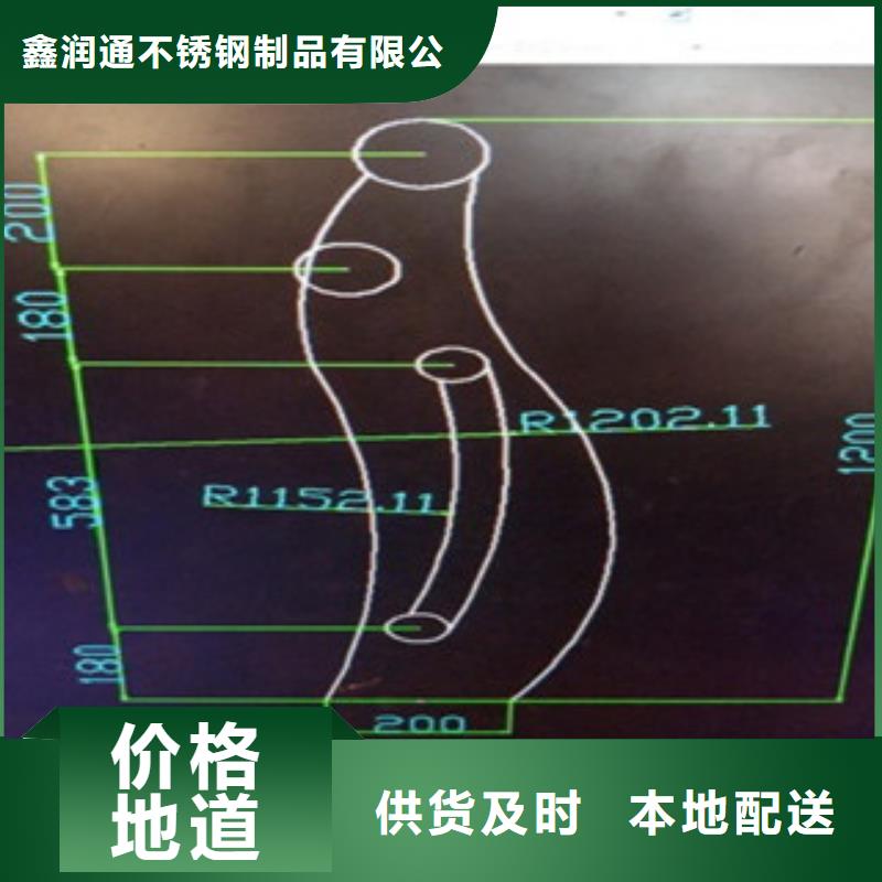 不锈钢复合管不锈钢复合管护栏批发价格多种款式可随心选择