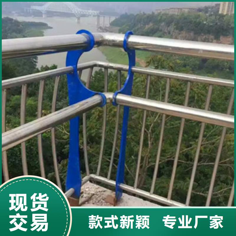 【不锈钢复合管栏杆-不锈钢碳塑钢复合管栏杆放心选购】