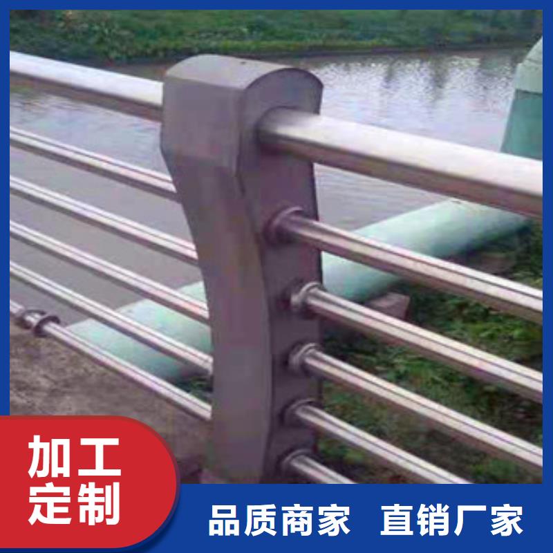 不锈钢复合管栏杆不锈钢碳塑钢复合管栏杆好品质用的放心