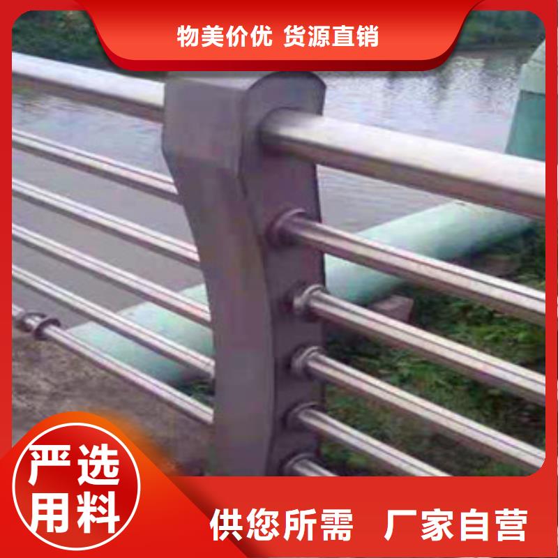 不锈钢复合管栏杆不锈钢复合管现货快速采购