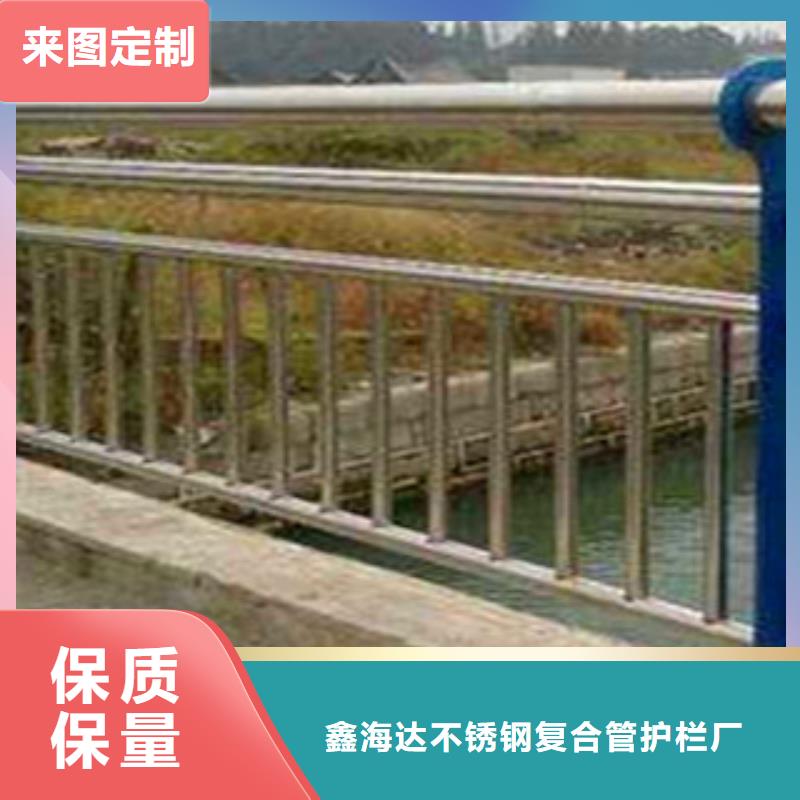 不锈钢复合管护栏公路防撞护栏做工细致