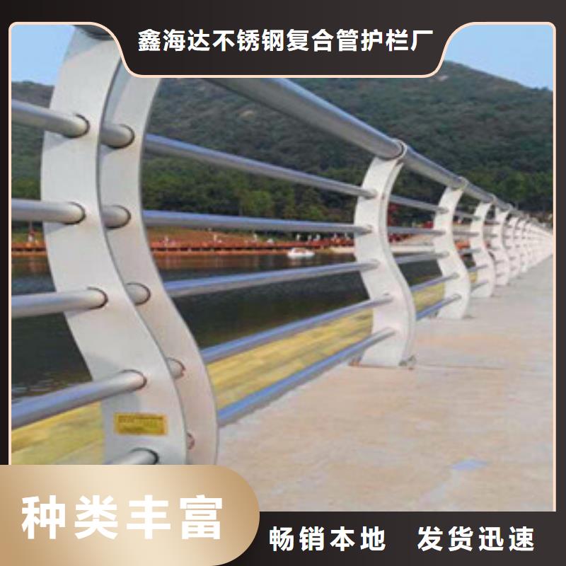 不锈钢复合管护栏不锈钢碳塑钢复合管栏杆超产品在细节