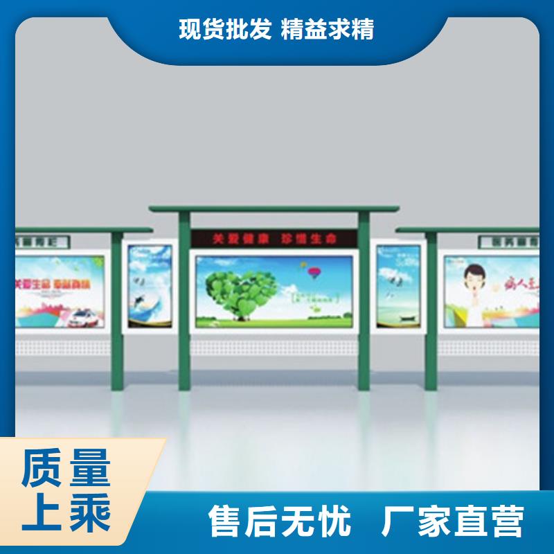 西安 本地 宣传栏广告垃圾箱精挑细选好货