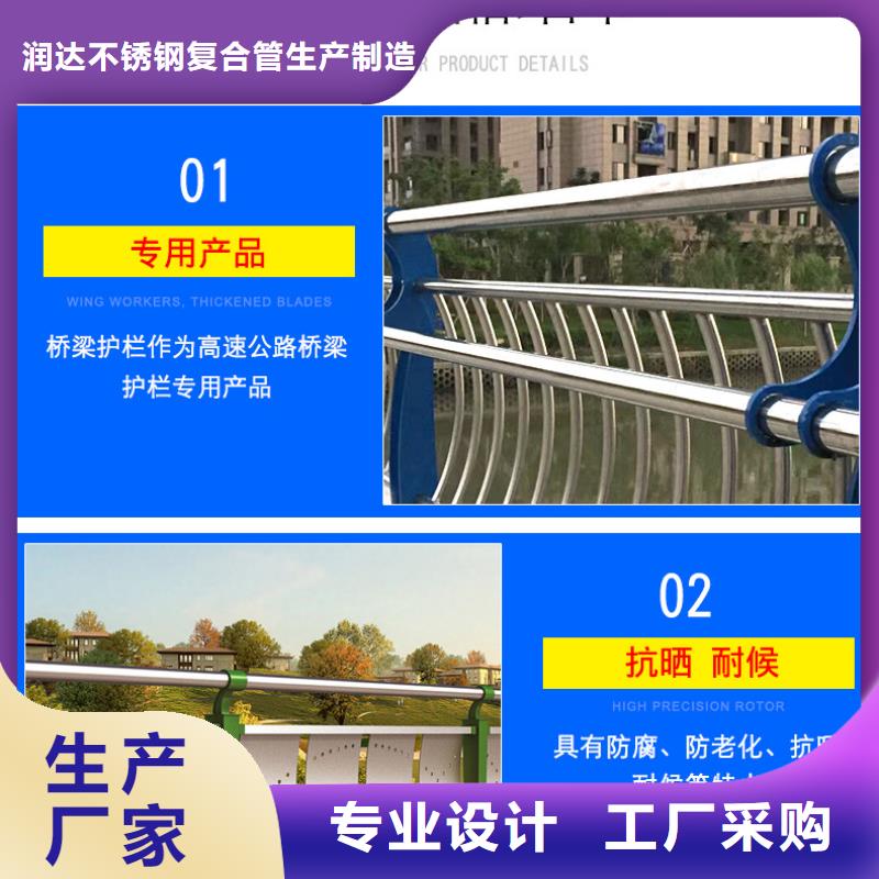 不锈钢碳素钢复合管不锈钢复合管桥梁护栏货真价实