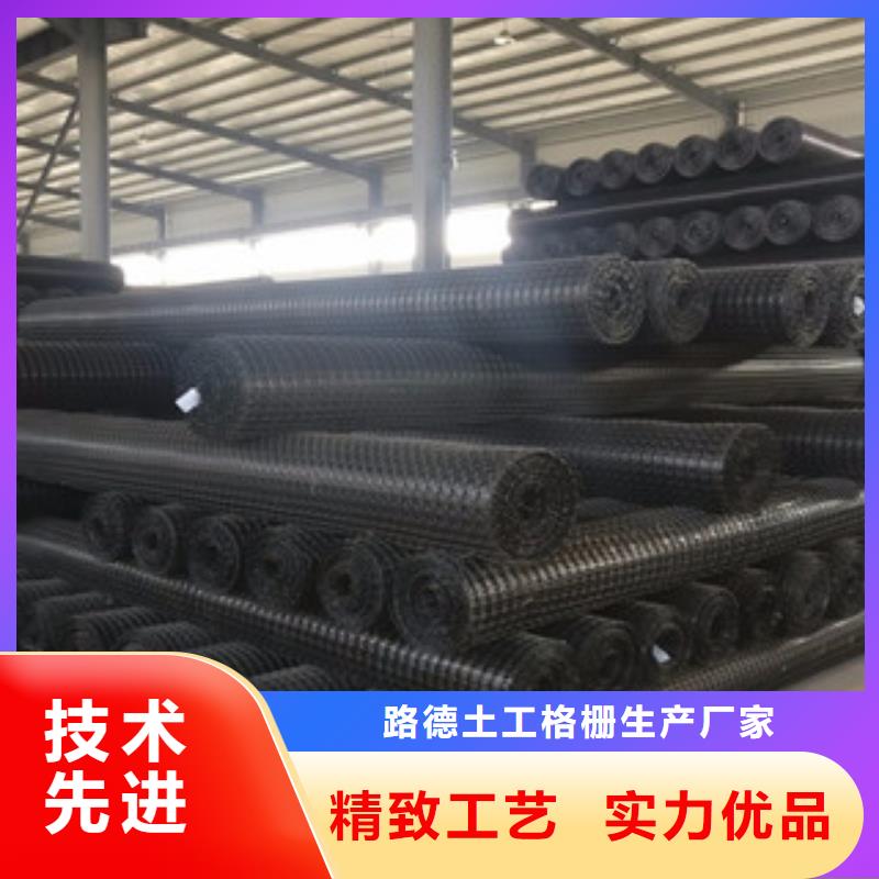 【双向塑料格栅】塑料土工格栅追求细节品质