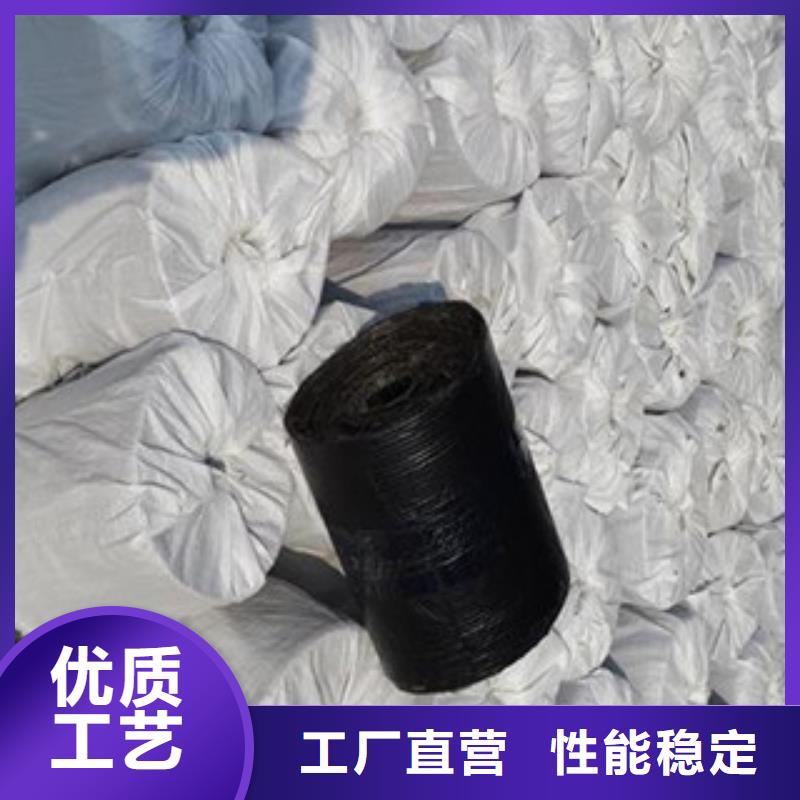 【防裂贴】膨润土防水毯精品优选