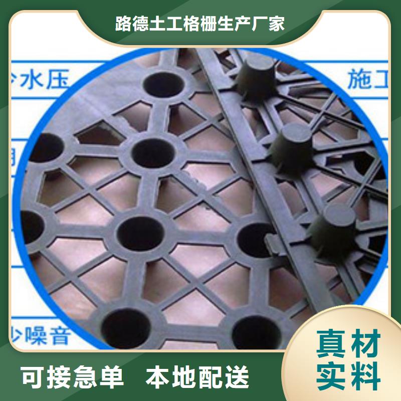 渑池(当地)塑料排水板排水板疏水板滤水板闪电发货