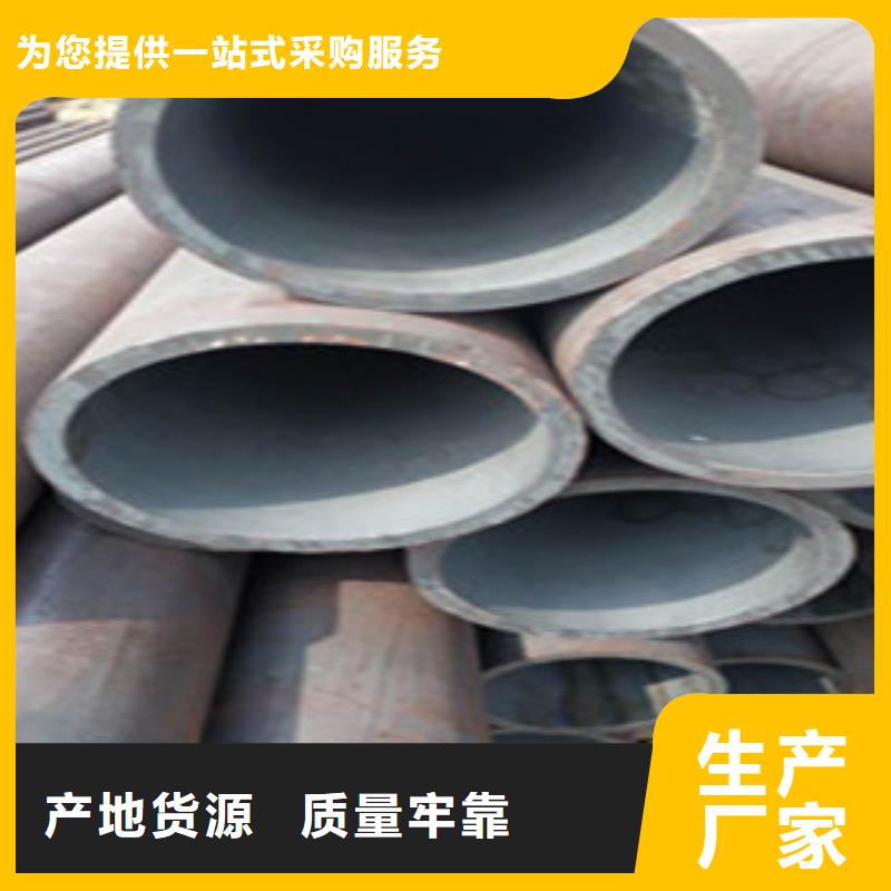 (赤峰)(本地) 无缝钢管制造生产销售