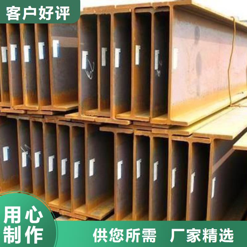 型材【成都工字钢批发公司】品质保障价格合理