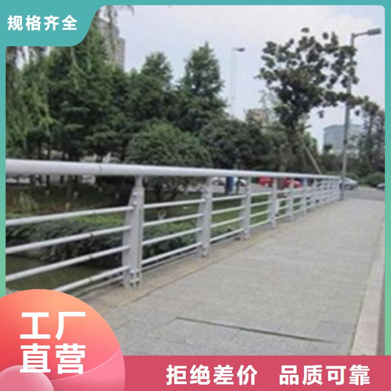 不锈钢复合管护栏,不锈钢复合管道路护栏采购无忧