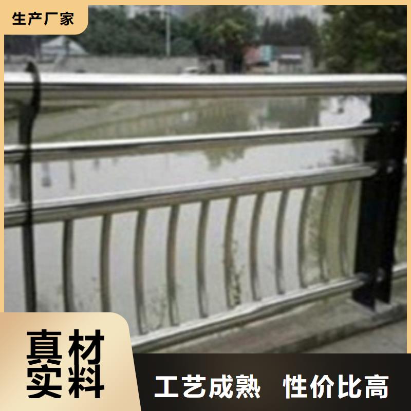 【不锈钢复合管护栏2】【河道护栏】精工打造