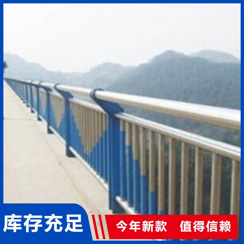 不锈钢复合管护栏2河道景观护栏厂家直销安全放心