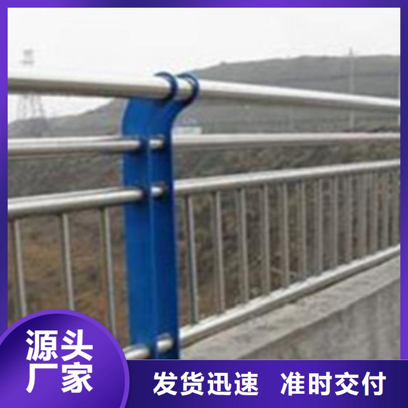 【不锈钢复合管护栏2-【道路护栏】当地厂家值得信赖】