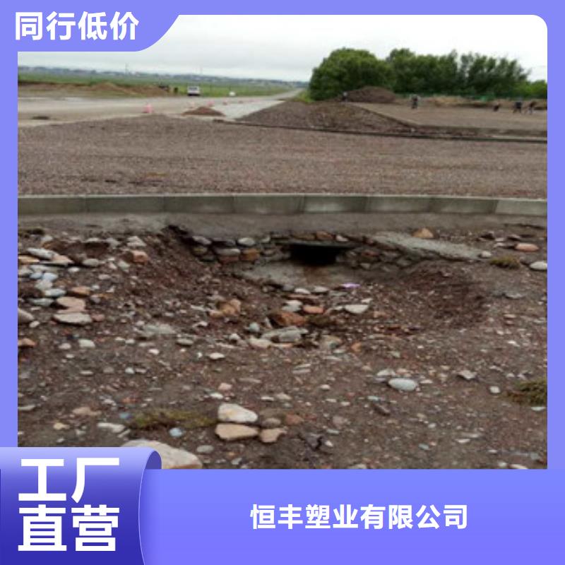 【蜂巢格室】 双向塑料土工格栅用途广泛