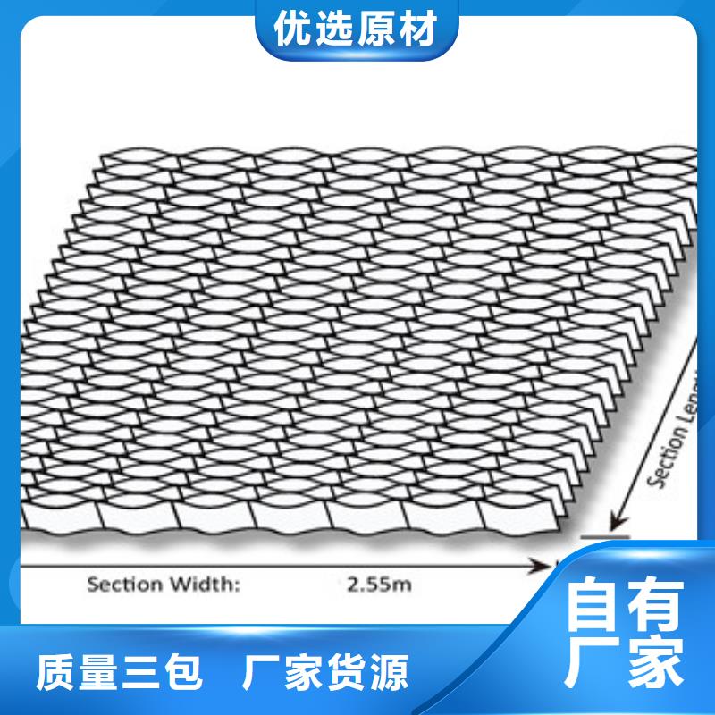 蜂巢格室生态带量少也做