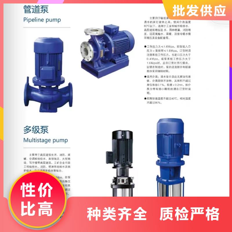 排污泵老品牌值得信赖