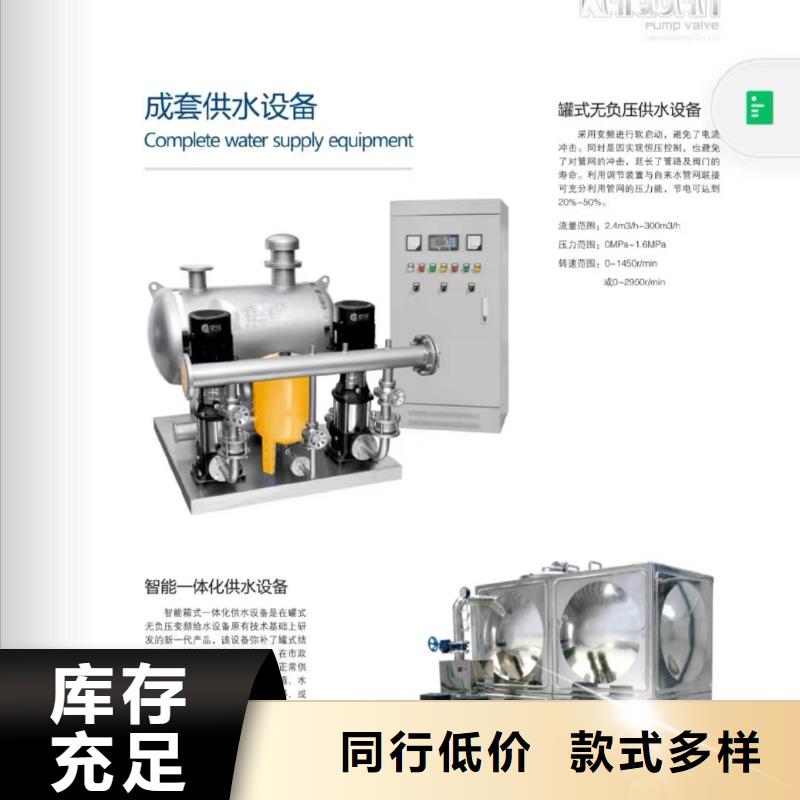 现货供应_稳压泵品牌:恒泰304不锈钢消防生活保温水箱变频供水设备有限公司