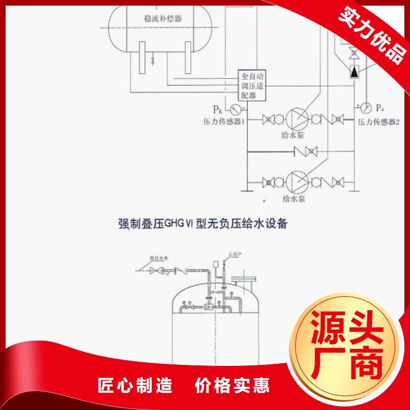 变频供水经销商