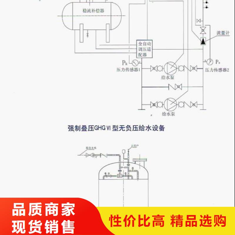 如何选择恒压变频供水本地厂家