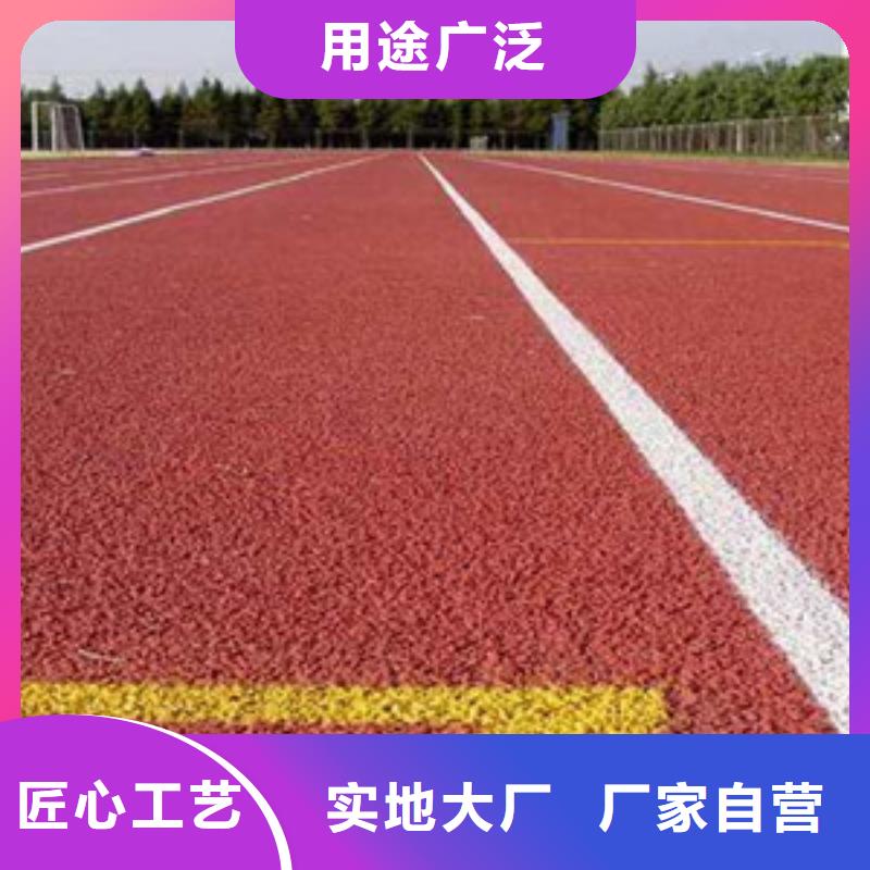 塑胶跑道快速报价