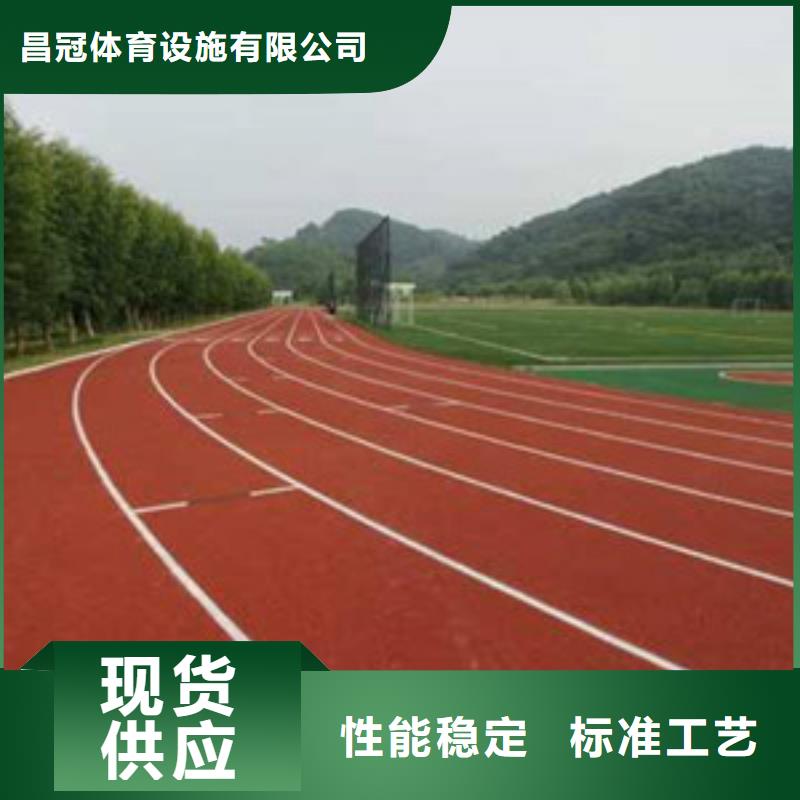 【塑胶跑道硅pu球场经验丰富质量放心】