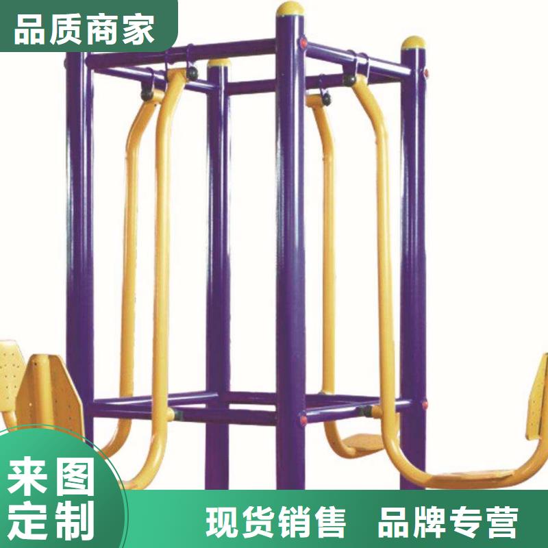 健身器材室外健身器材品质保障价格合理