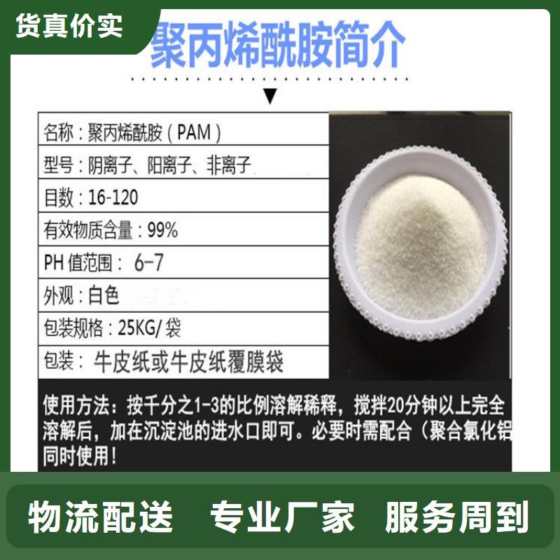 PAM火山岩生物滤料质检合格发货