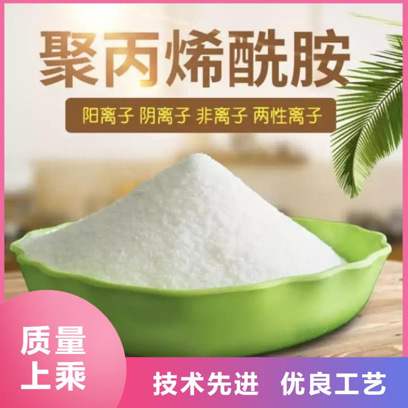 PAM聚合氯化铝PAC诚信商家