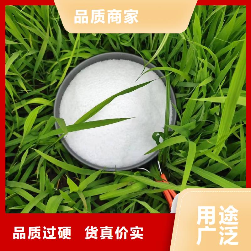 聚丙烯酰胺混凝剂为您服务