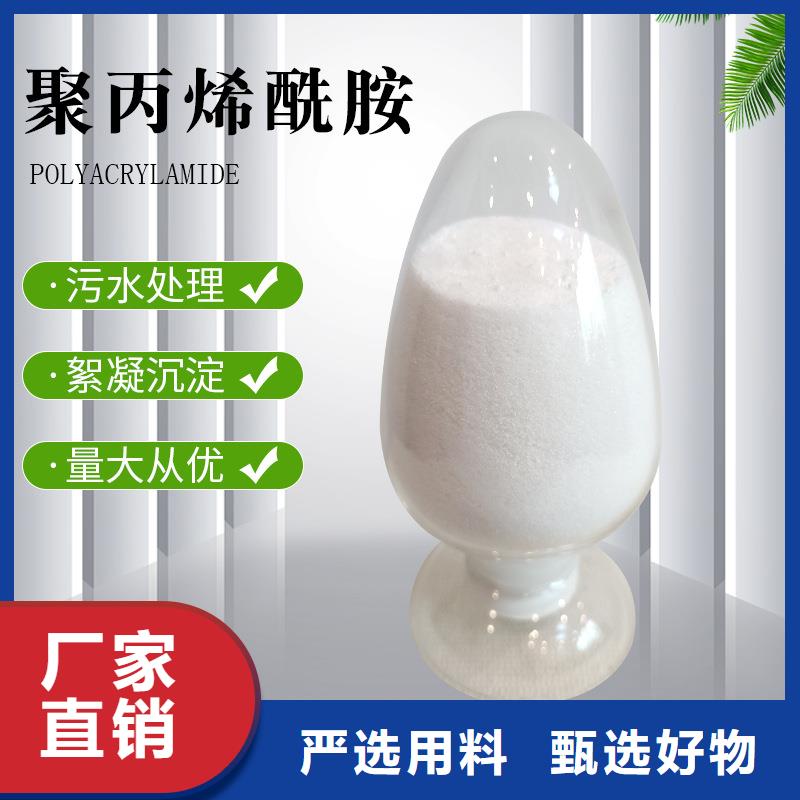 工业用聚合氯化铝-好品质、放心买