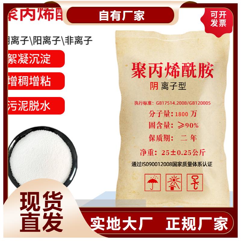 PAM泡沫滤珠滤料随到随提