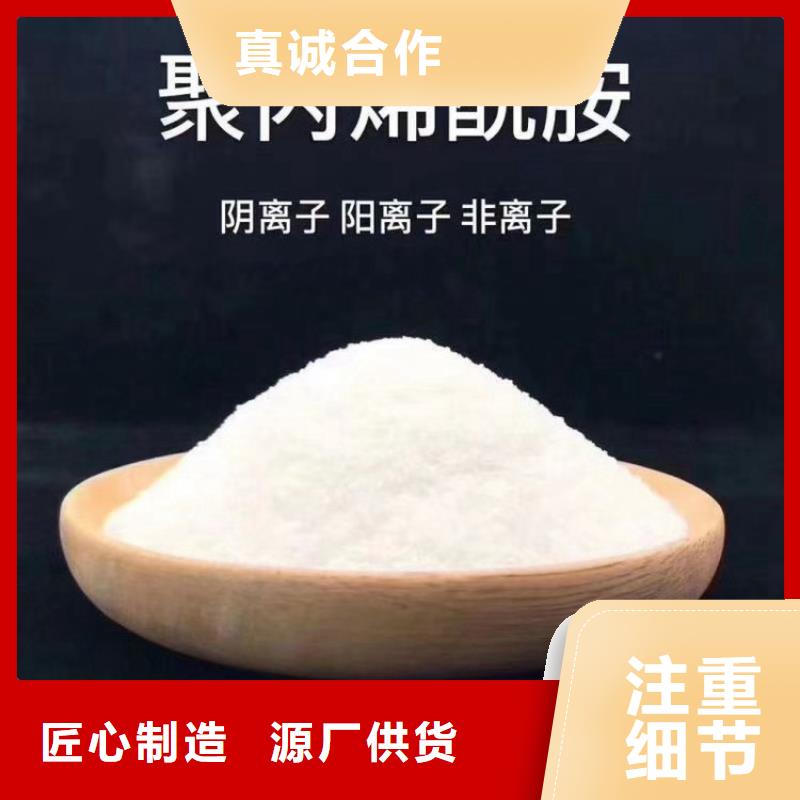 饮用水用聚合氯化铝择优