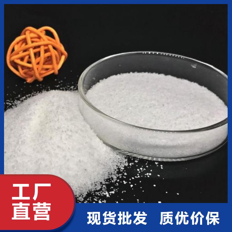 聚丙烯酰胺絮凝剂pam口碑好