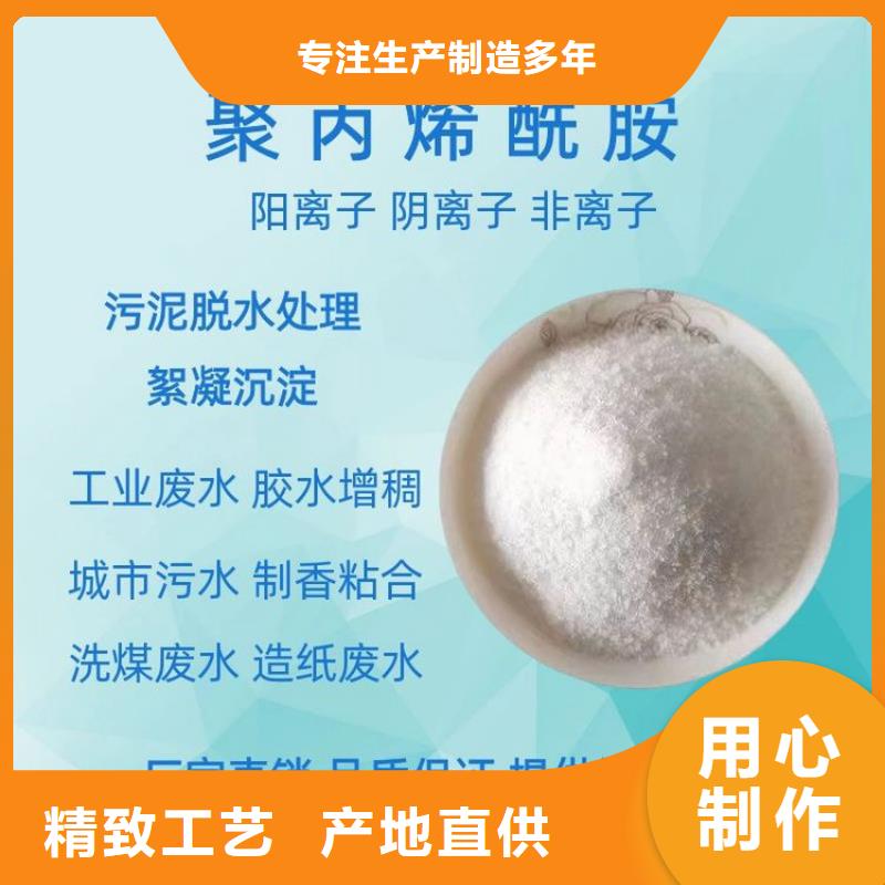 PAM泡沫滤珠滤料随到随提
