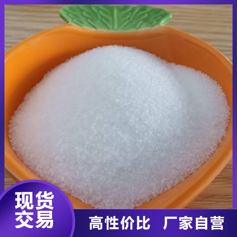 工业用聚合氯化铝-好品质、放心买