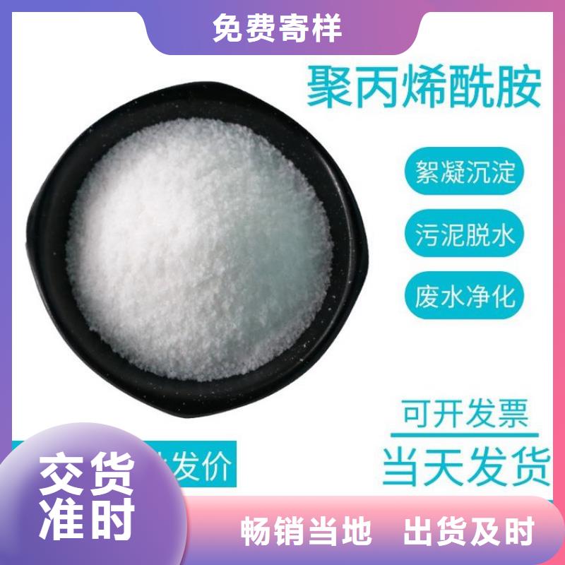 铝盐聚合氯化铝公司