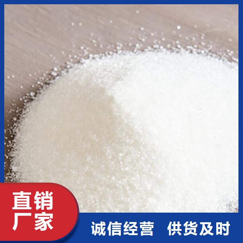 洗沙厂专用聚丙烯酰胺
