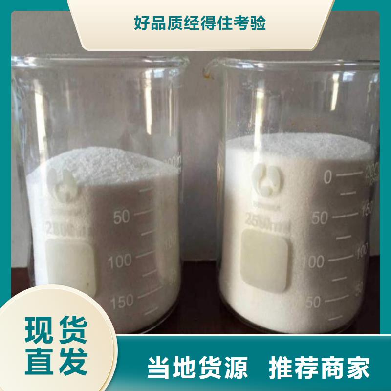 电厂专用聚丙烯酰胺信息