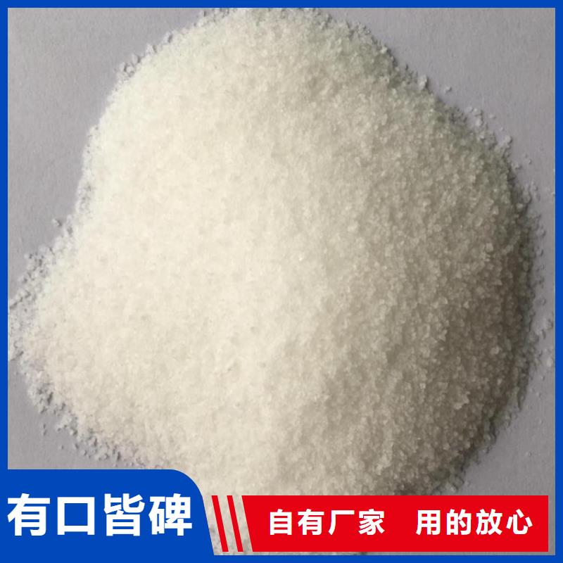 PAM聚合氯化铝PAC诚信商家