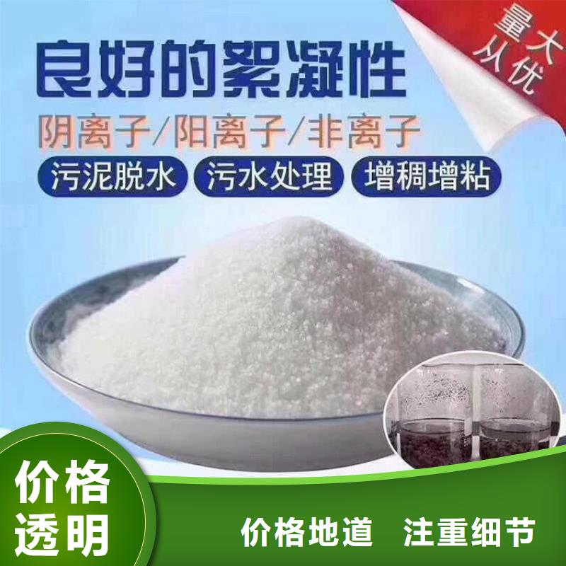 聚合氯化铝处理养殖污水生产基地