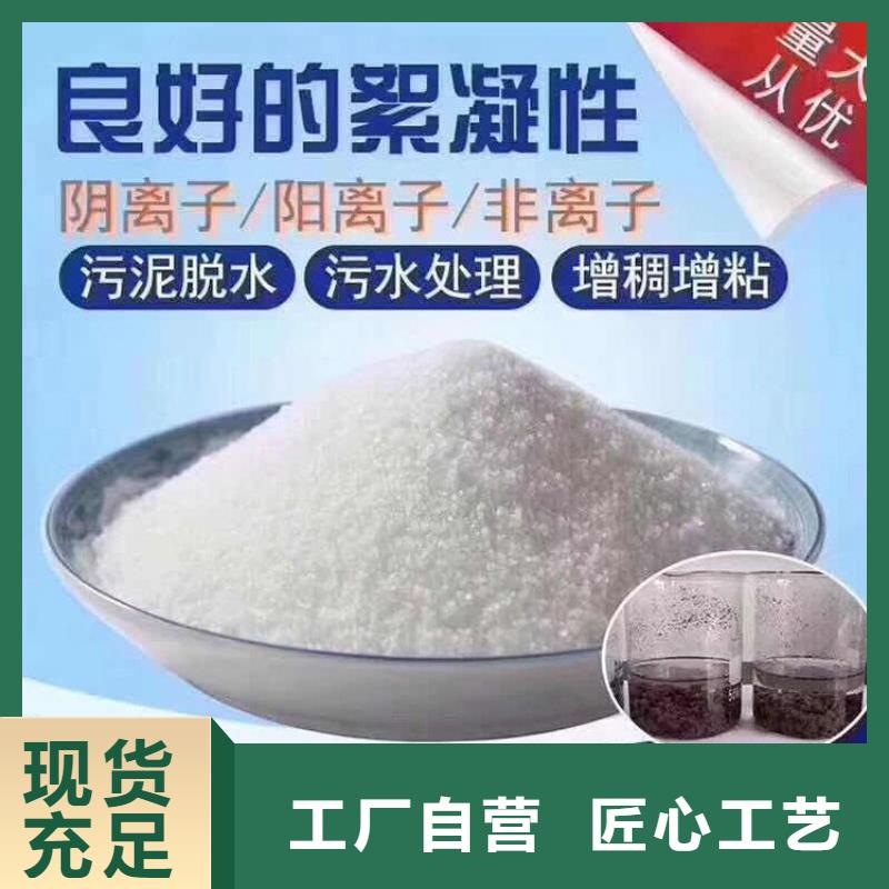 COD降解菌欢迎来电