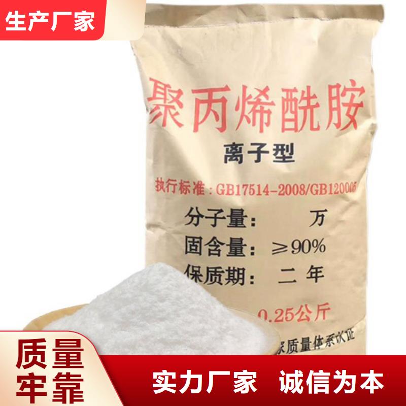 COD降解菌欢迎来电