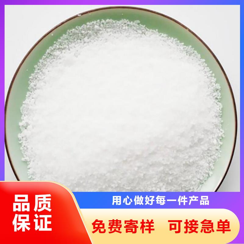洗沙厂专用聚丙烯酰胺
