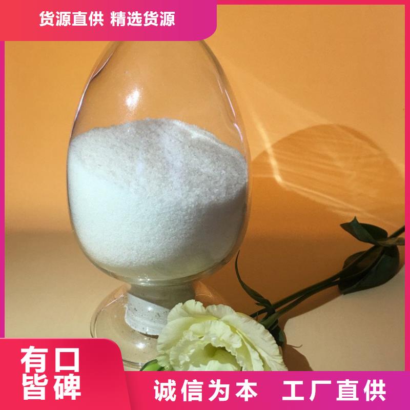 PAM聚合氯化铝PAC诚信商家