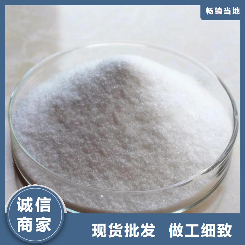 聚合氯化铝处理养殖污水生产基地