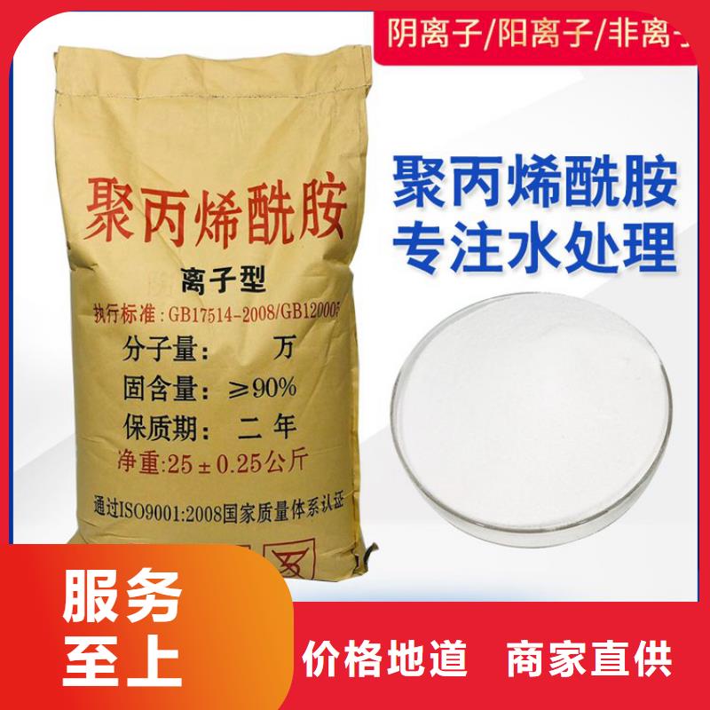 饮水级聚合氯化铝施工队伍