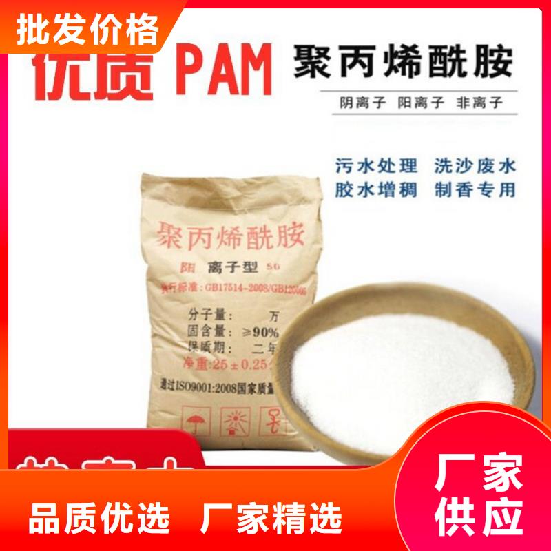 PAM泡沫滤珠滤料随到随提