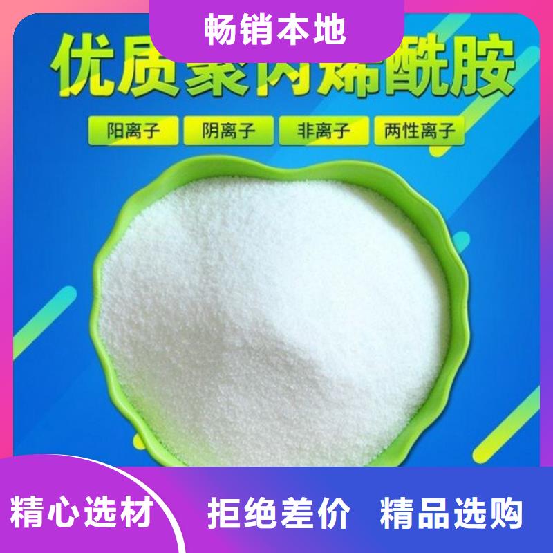 工业用聚合氯化铝-好品质、放心买