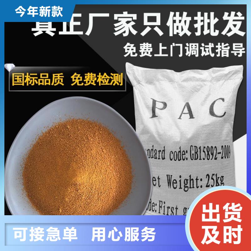 现货供应打桩泥浆用聚丙烯酰胺_优质厂家