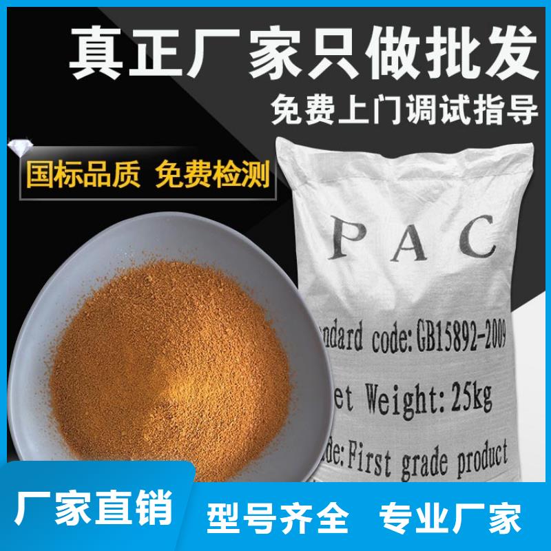 聚合氯化铝对人体有啥危害信息